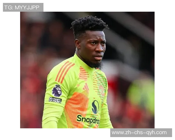 曼联后悔高价签奥纳纳拉爵建议引进皇马替补门将